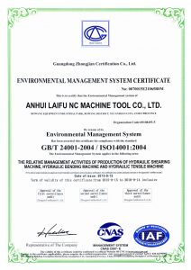 ใบรับรอง