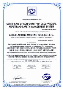 ใบรับรอง