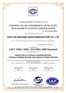 ใบรับรอง